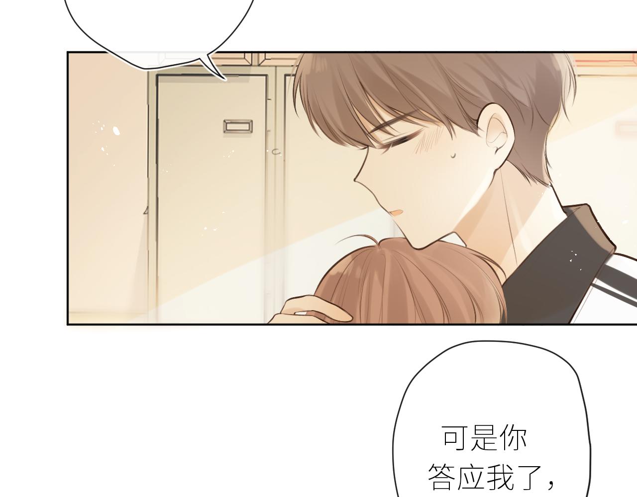 第42话  best one104