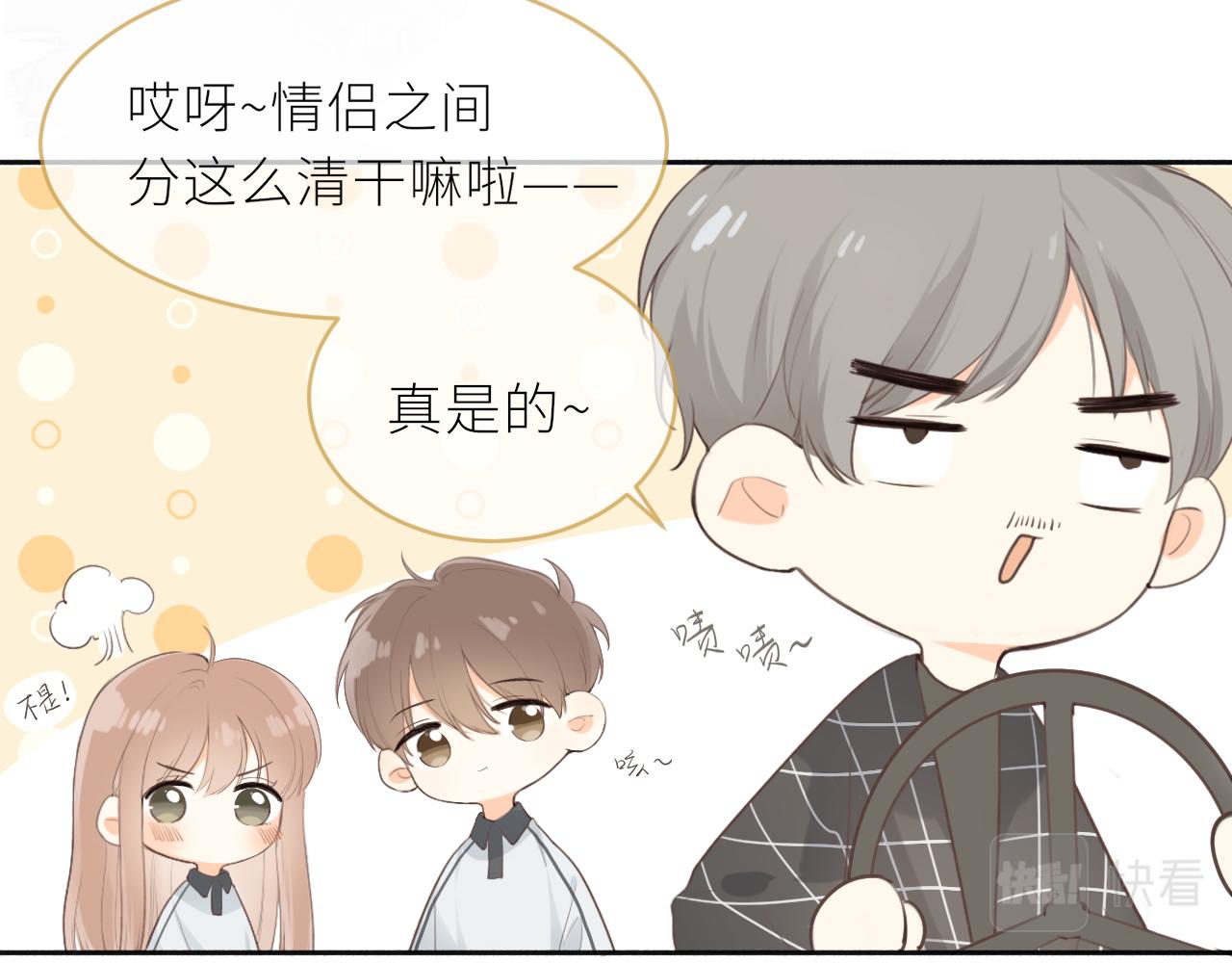 第21话 他的执着35