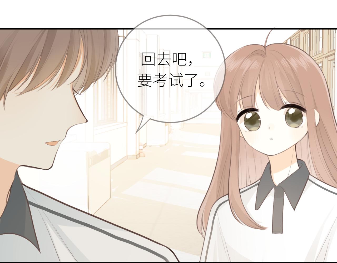 第26话期末考89