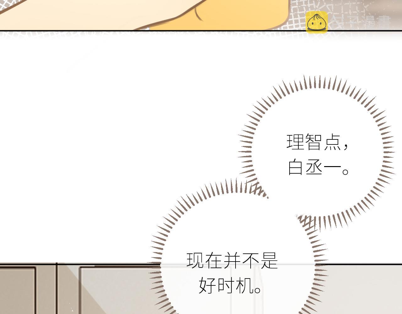 第40话 告白27