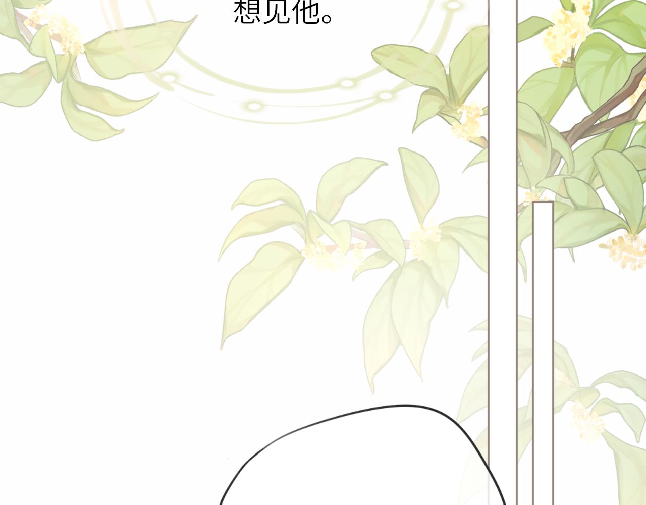 第14话 插曲8