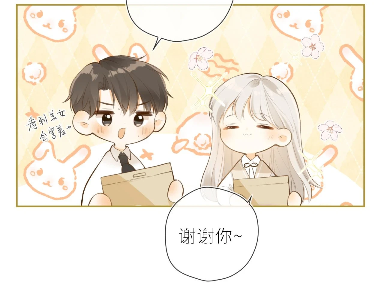 第44话  不悦27