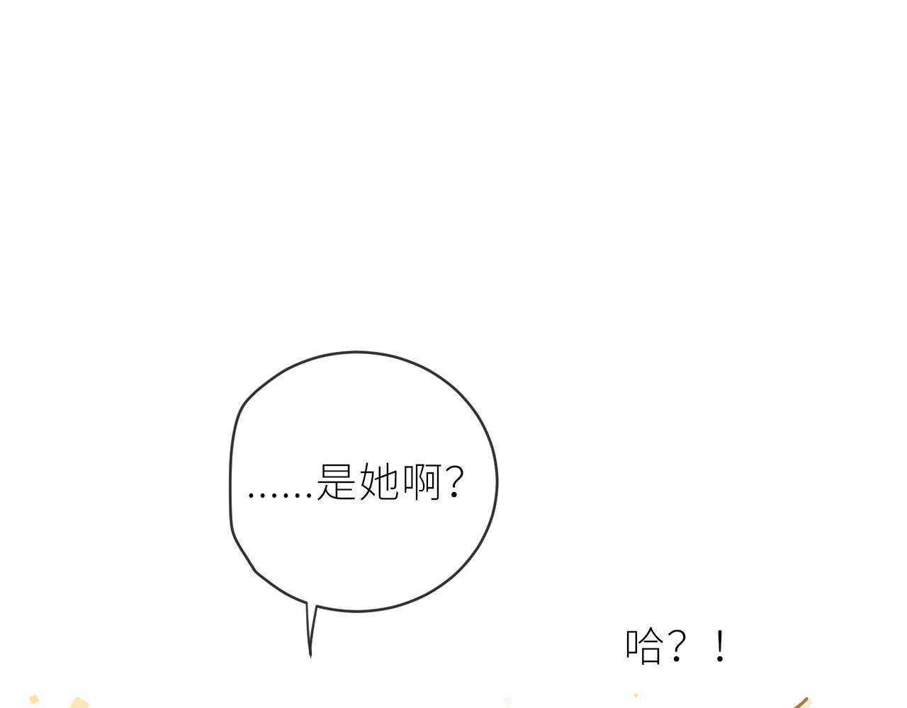 第32话不能说的话84