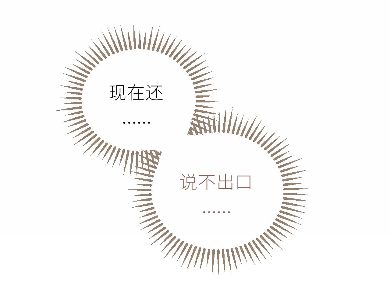 第18话 春游93