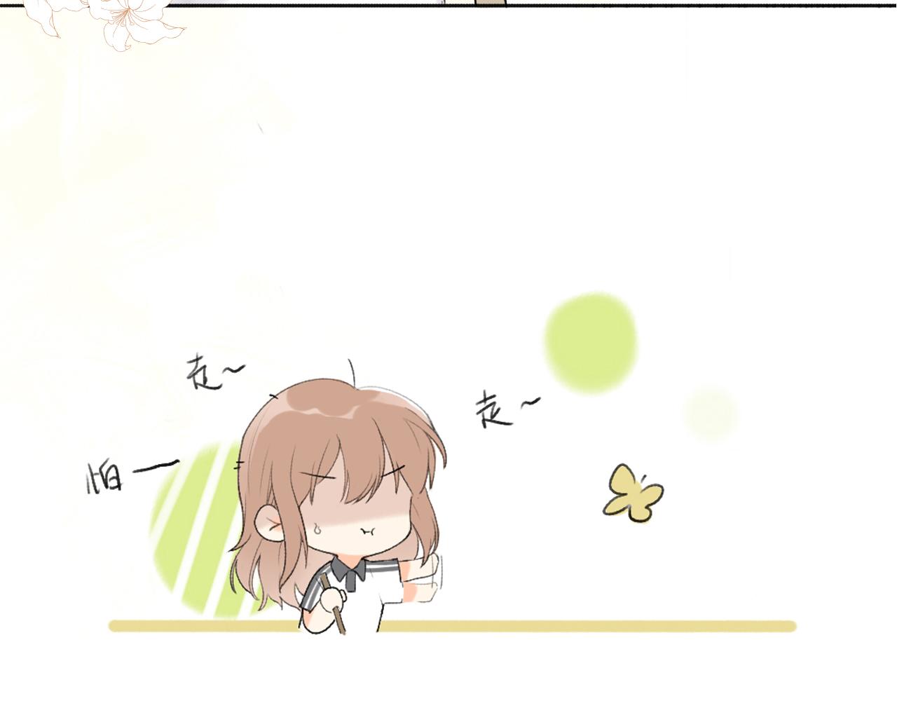 第九章 小心思6