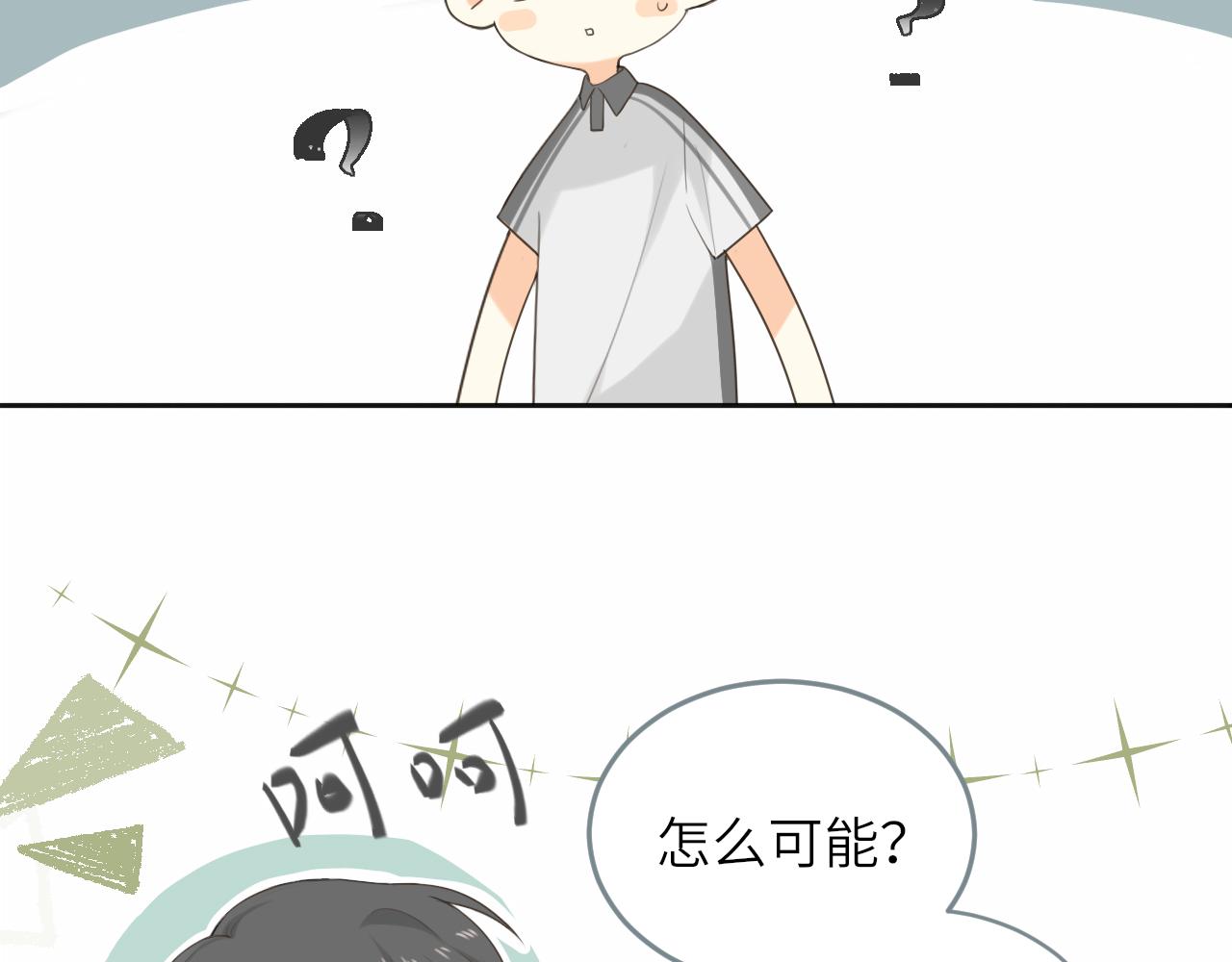 第14话 插曲53