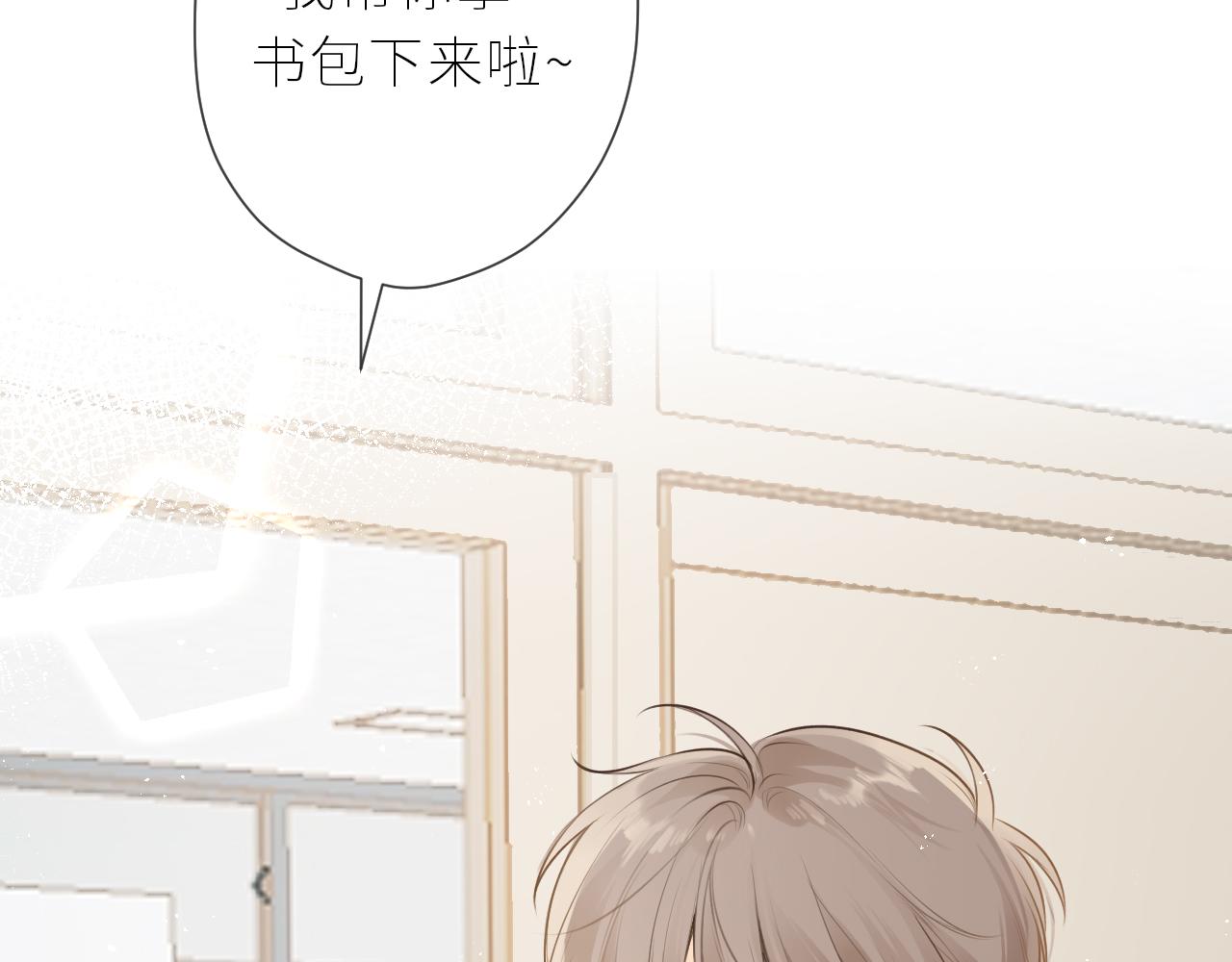 第38话 我的太阳76