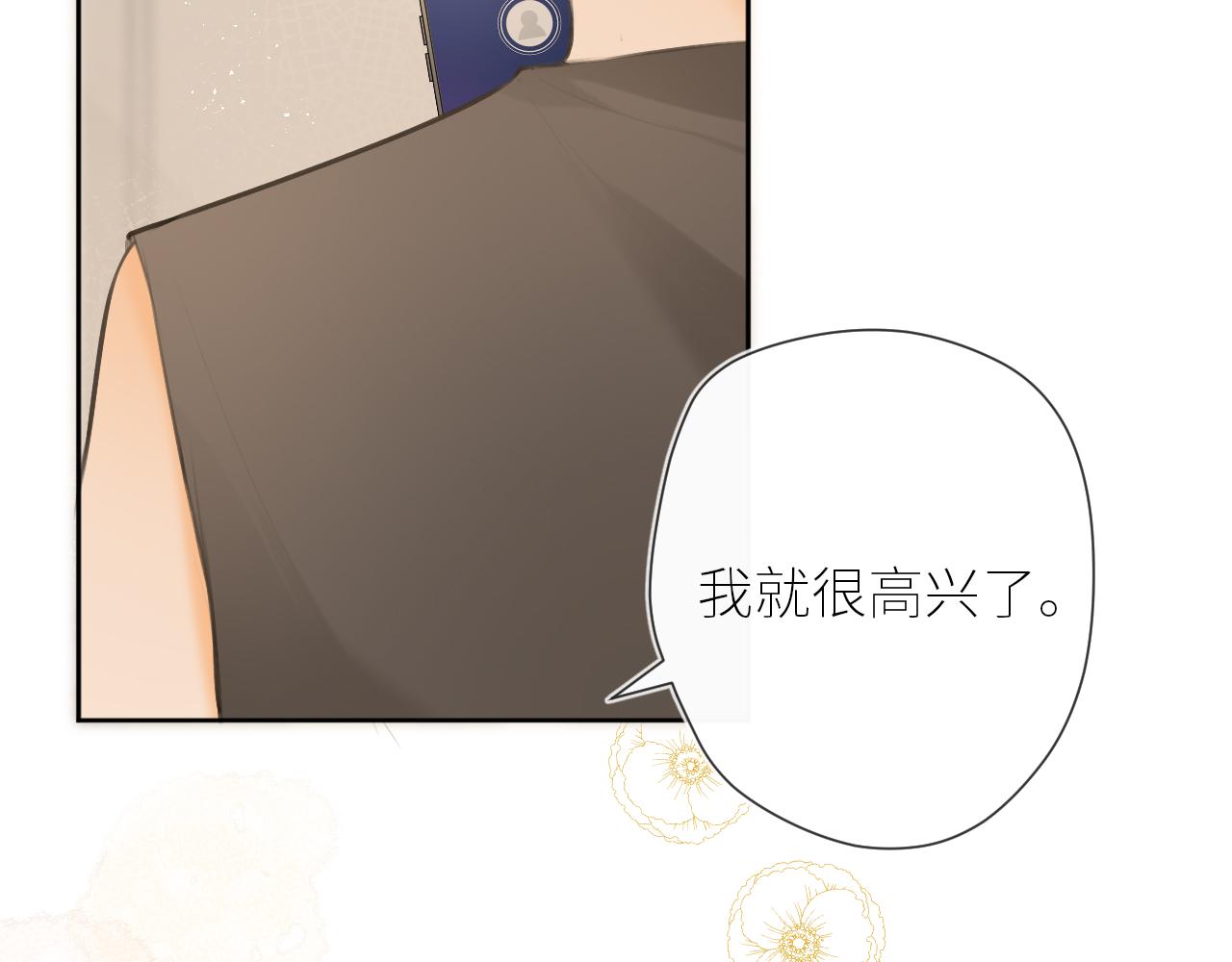 第40话 告白68