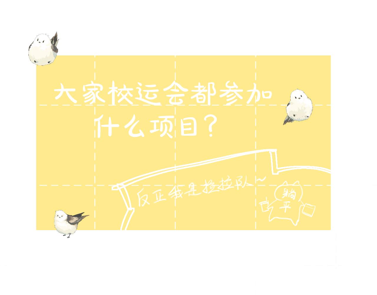 第22话 想靠近他？75