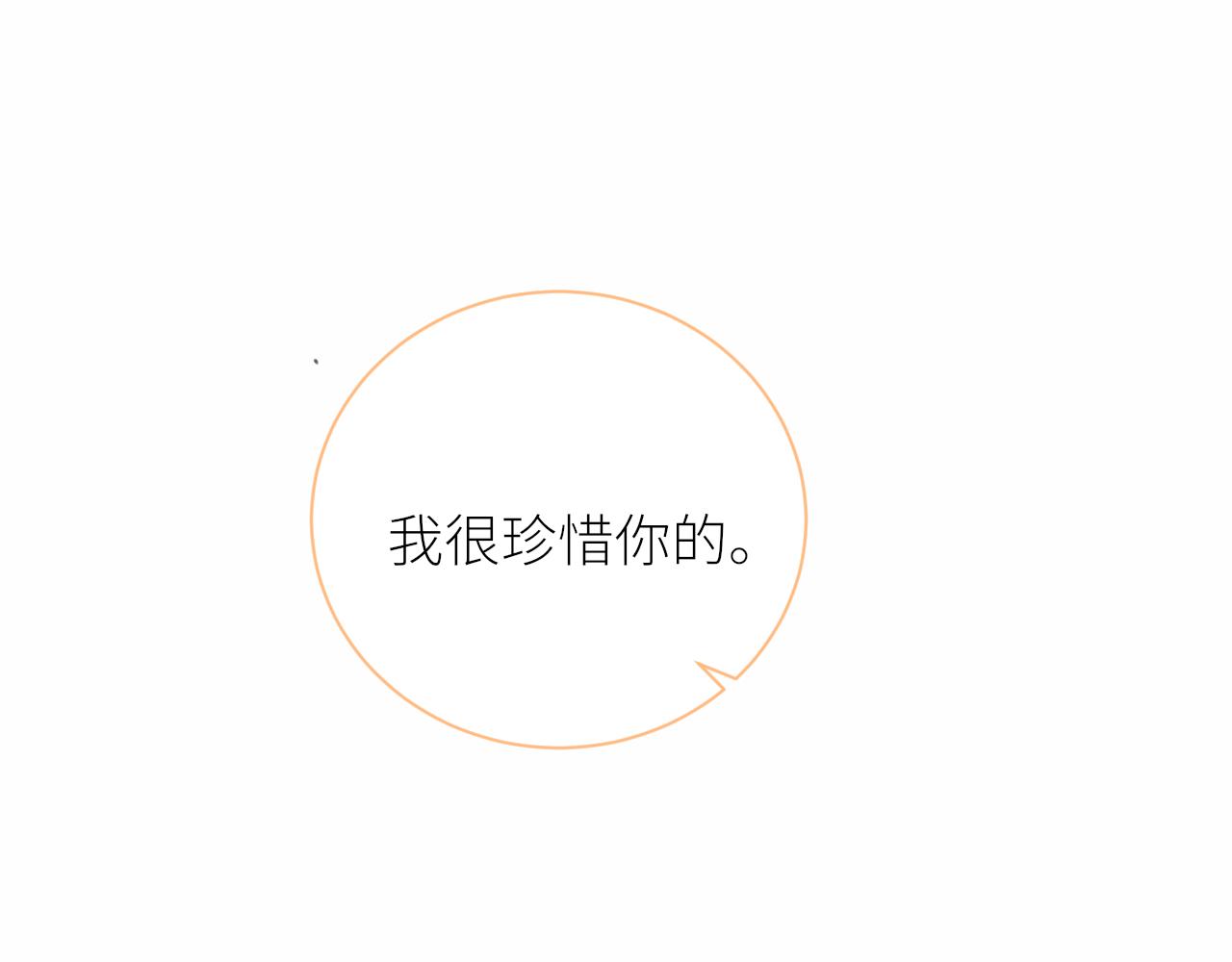 第24话 很珍惜你102