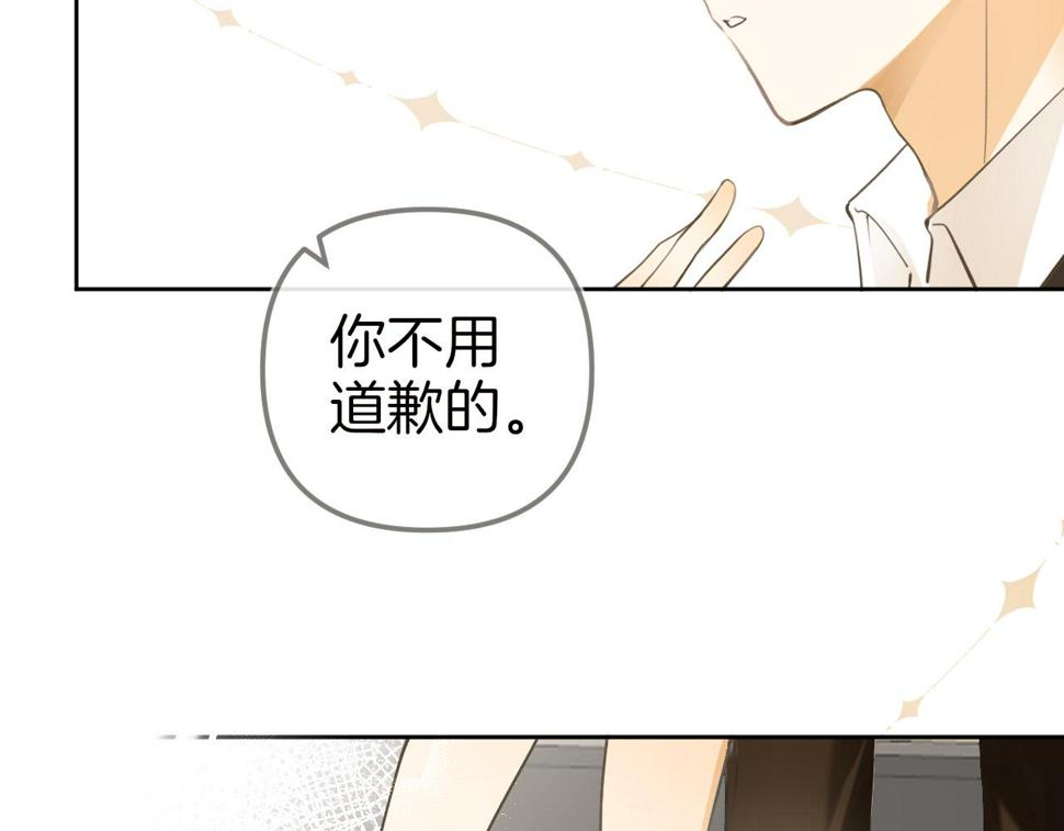 第46话 慰藉69