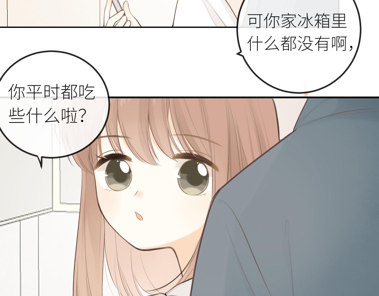 第29话摸摸头50