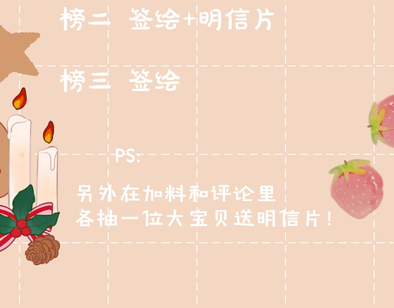第17话 喜欢的原因83