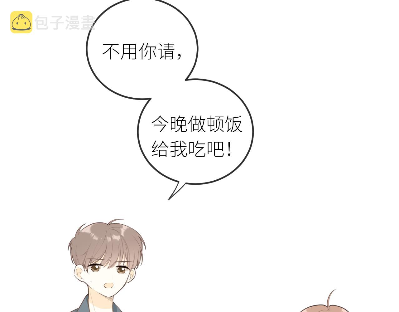 第29话摸摸头35