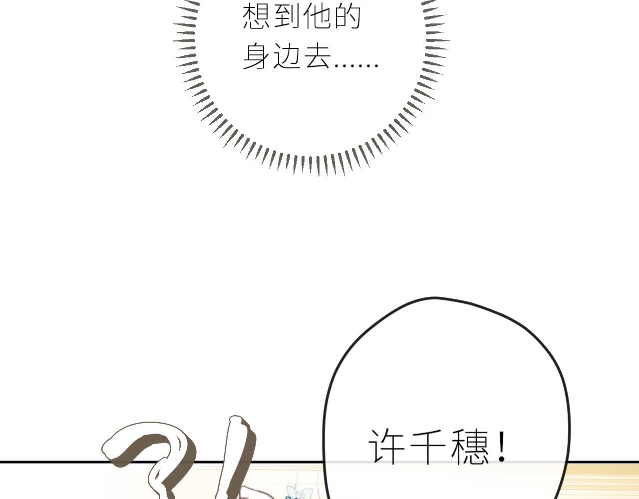 第37话  你们在做什么43