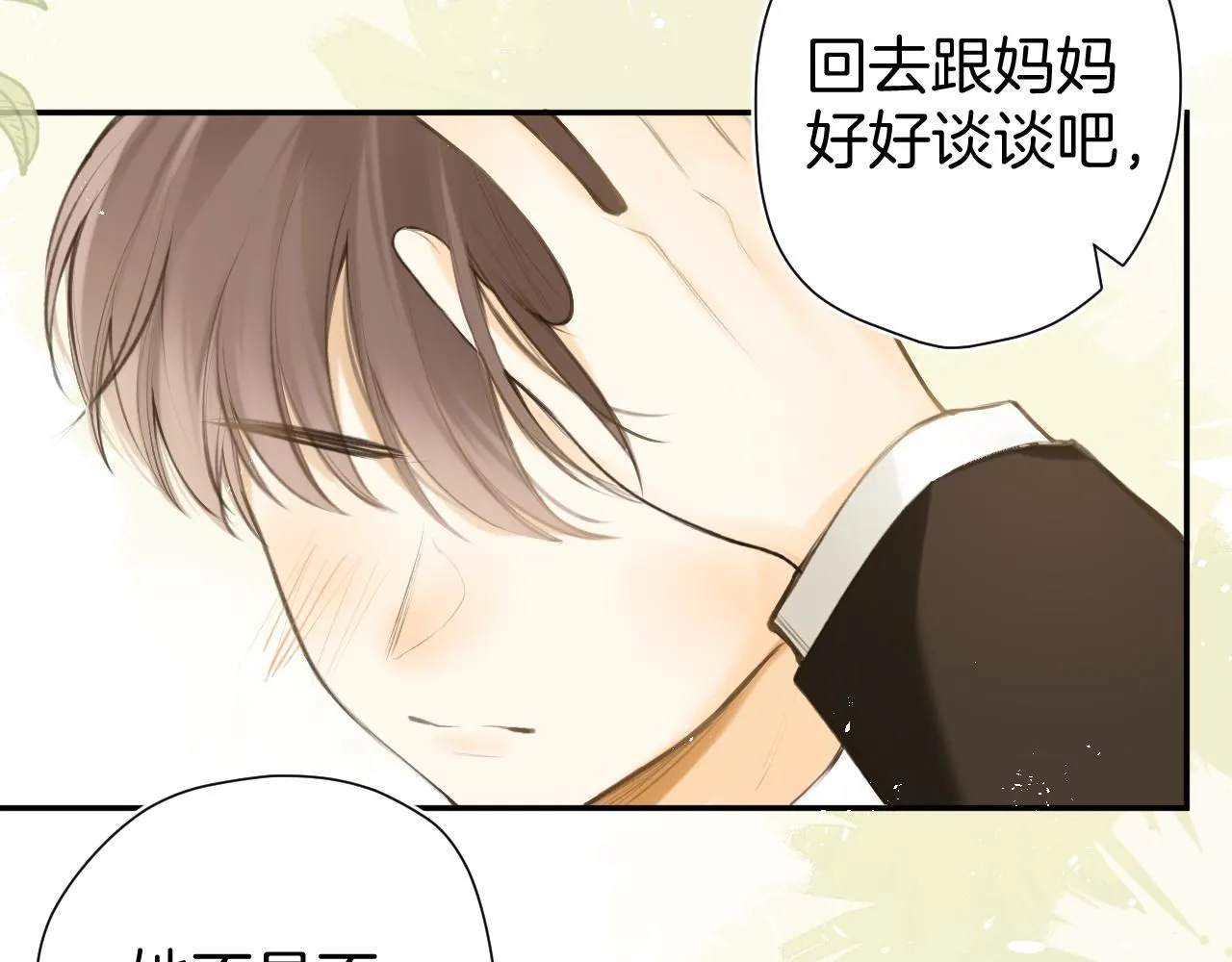 第49话  回家135