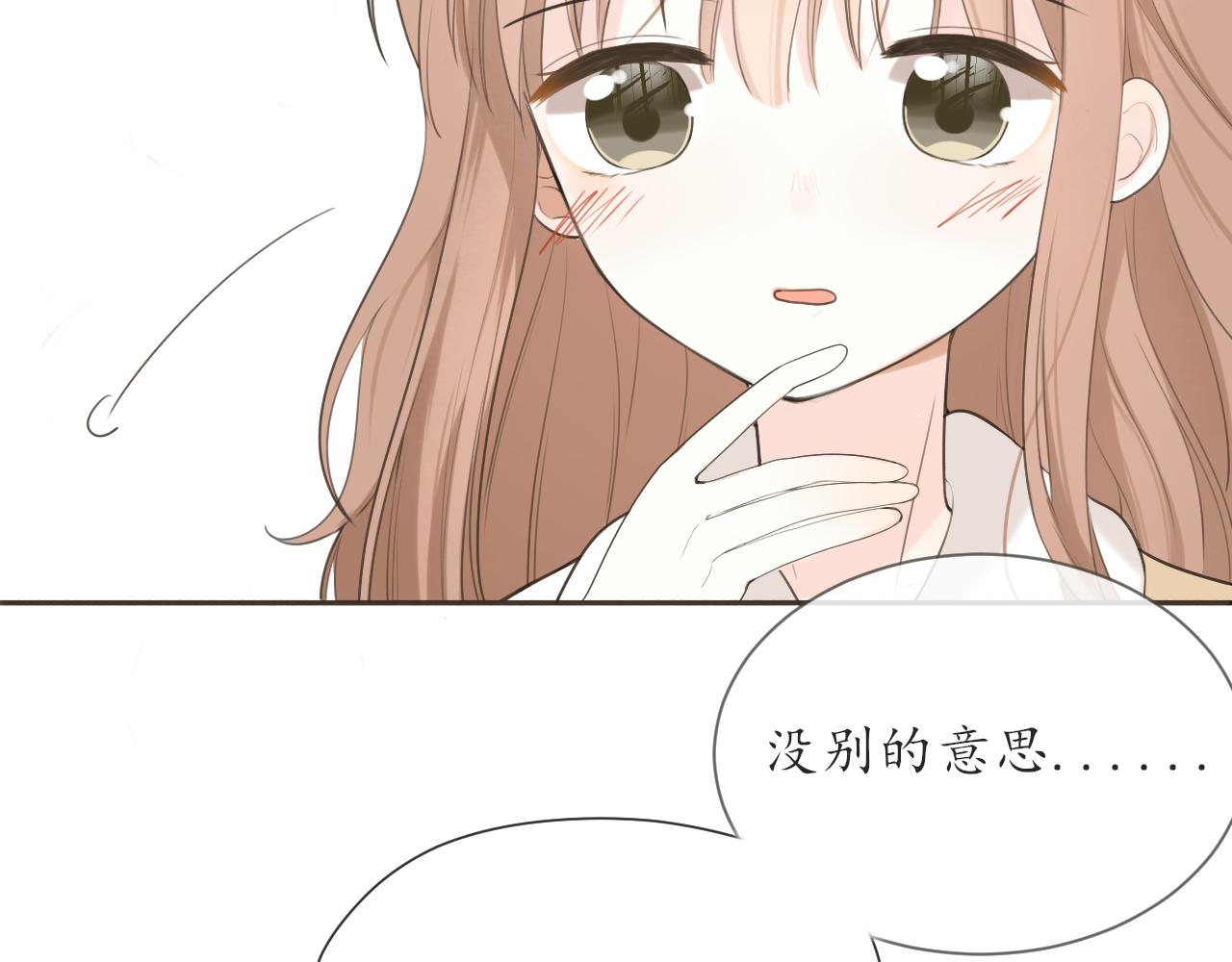 第13话 一天的落幕50