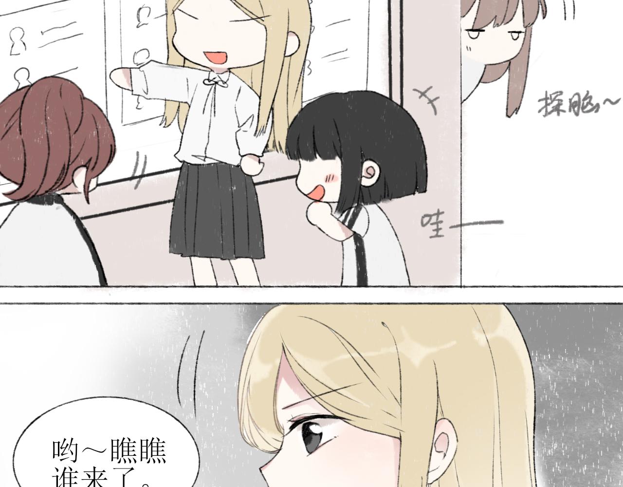 第3章 上11