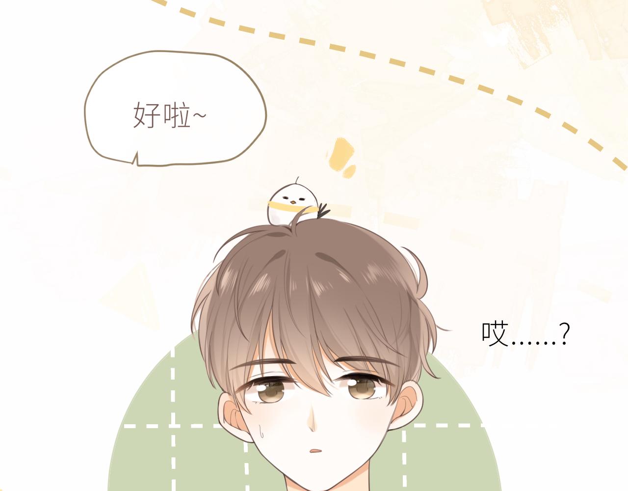 第19话 一起拍个照吧？35