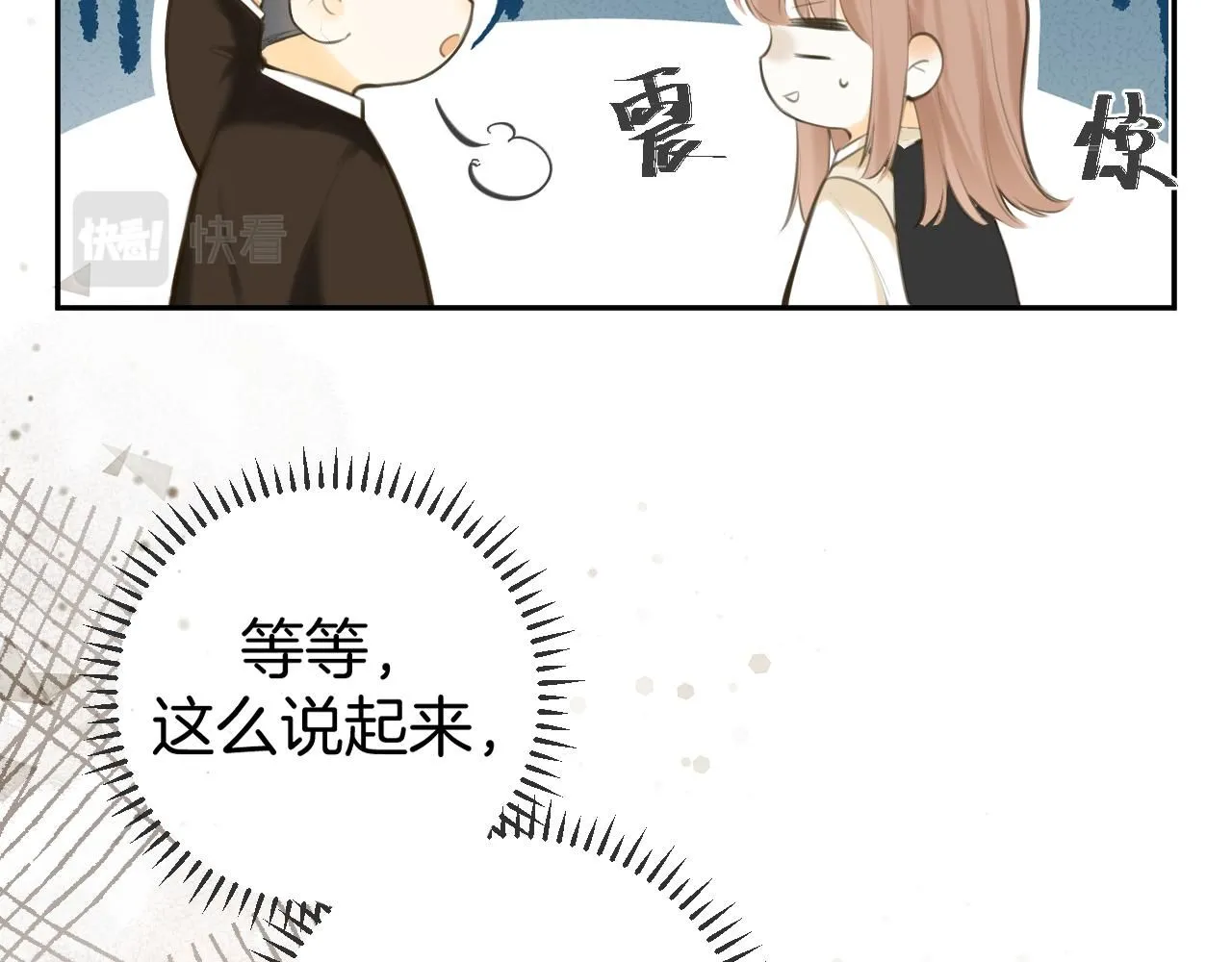 第49话  回家48