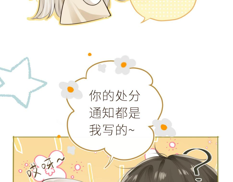 第45话  患得患失47