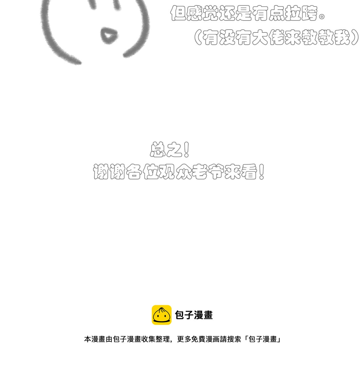 第四章  下53