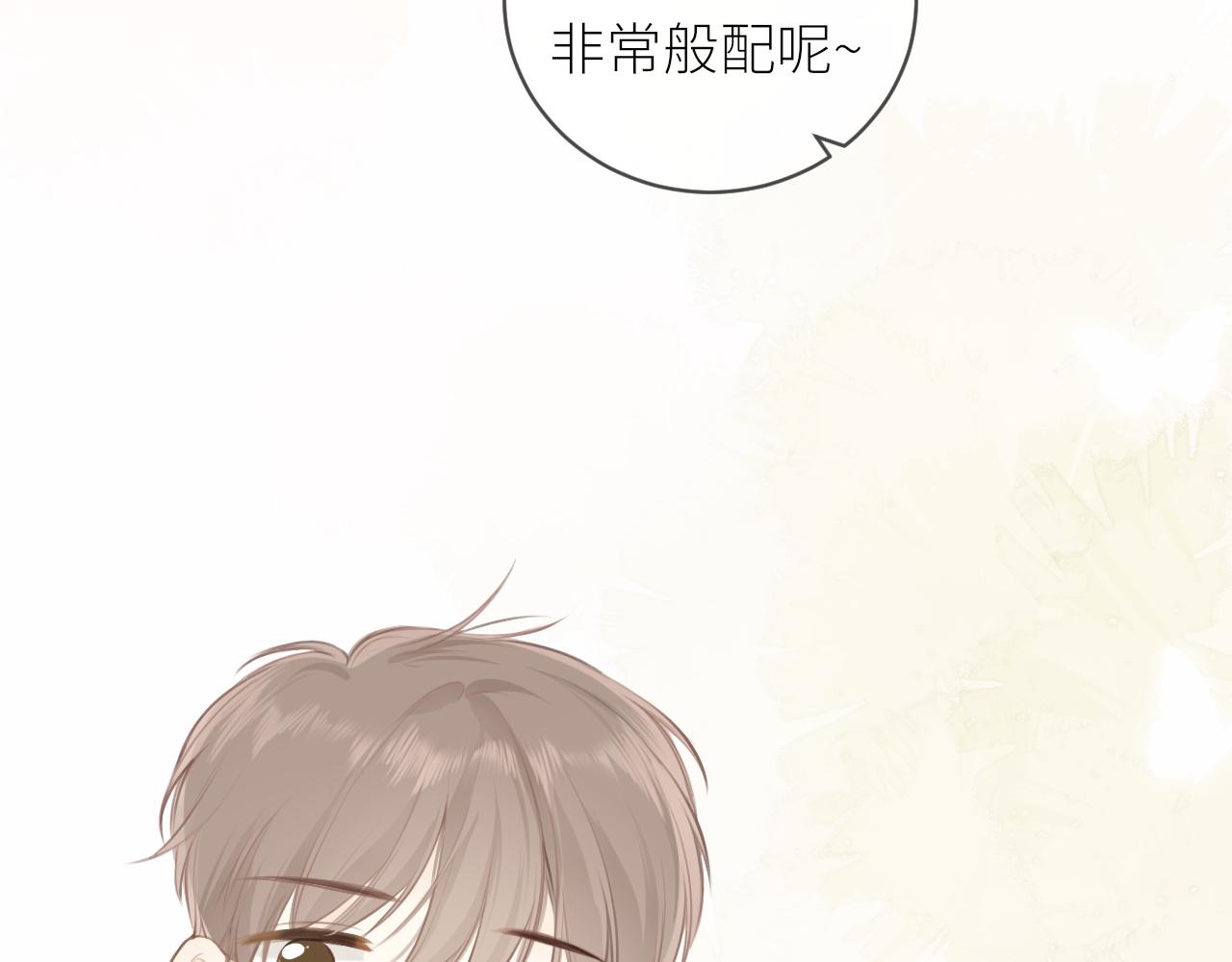 第31话各自的心思31