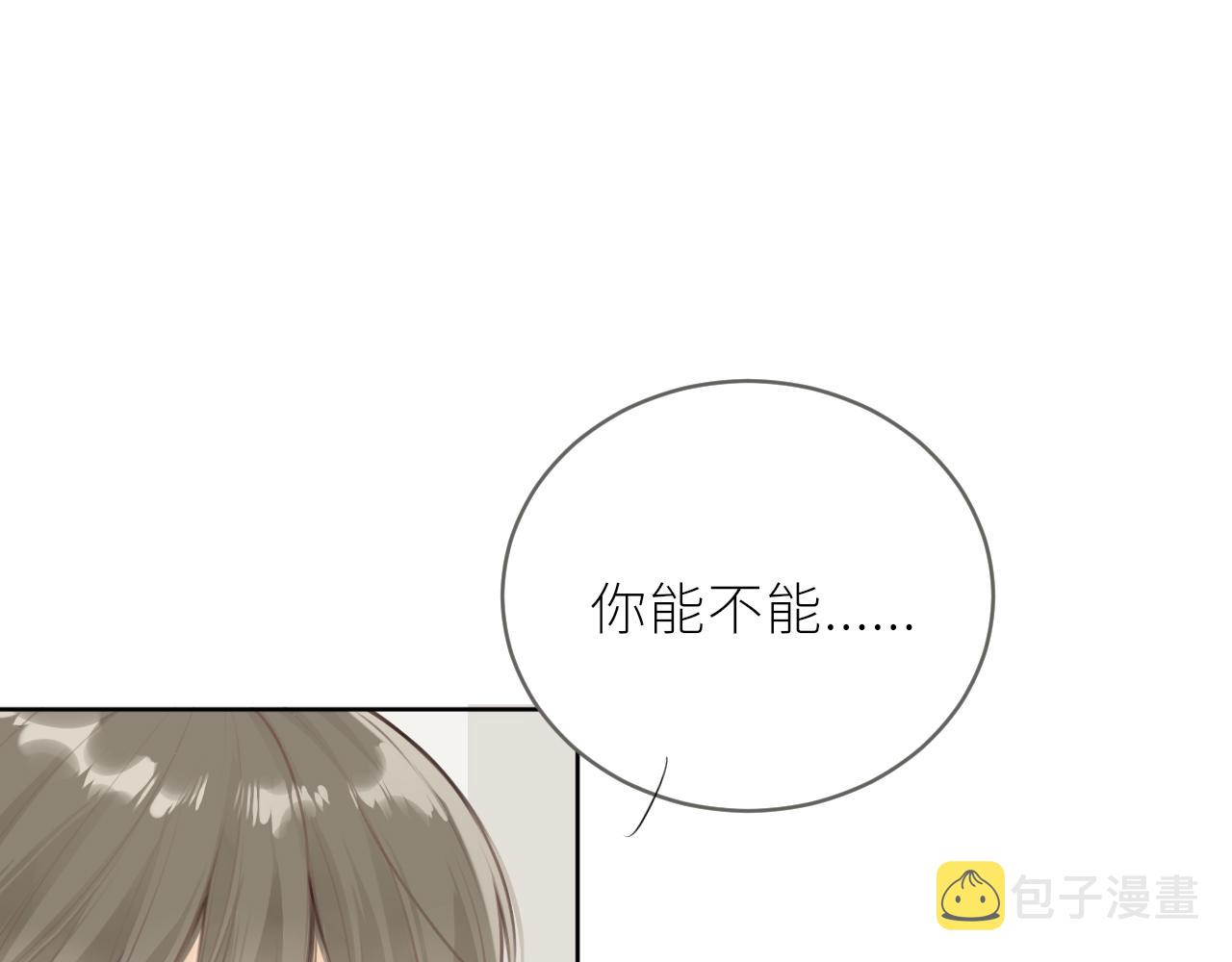 第35话 纠结与不安91
