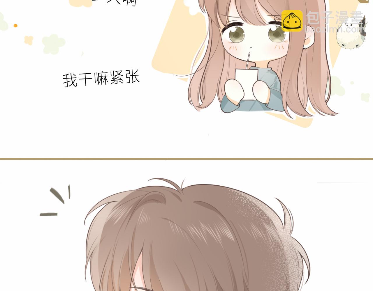 第22话 想靠近他？10