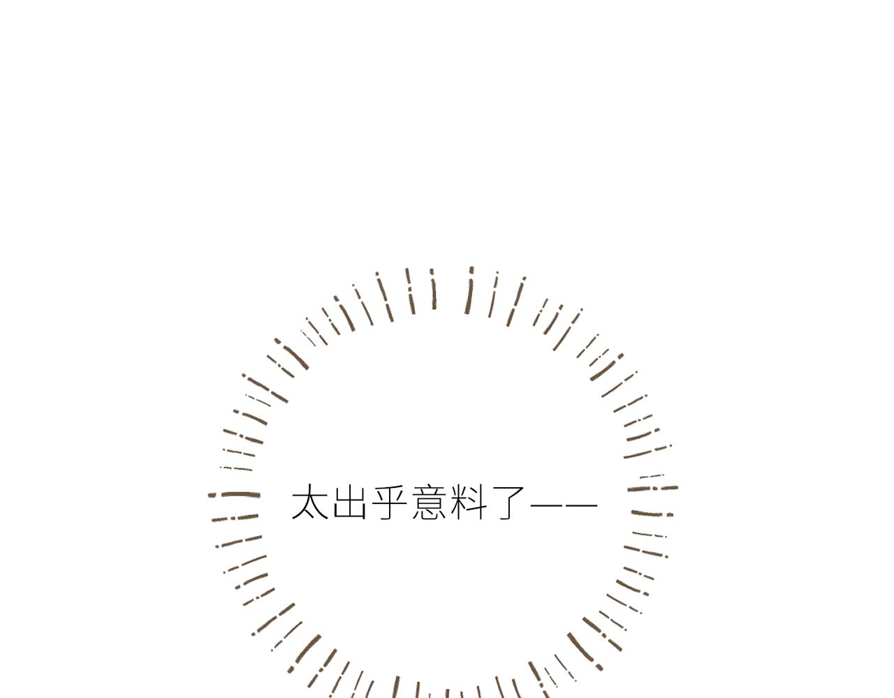 第40话 告白77