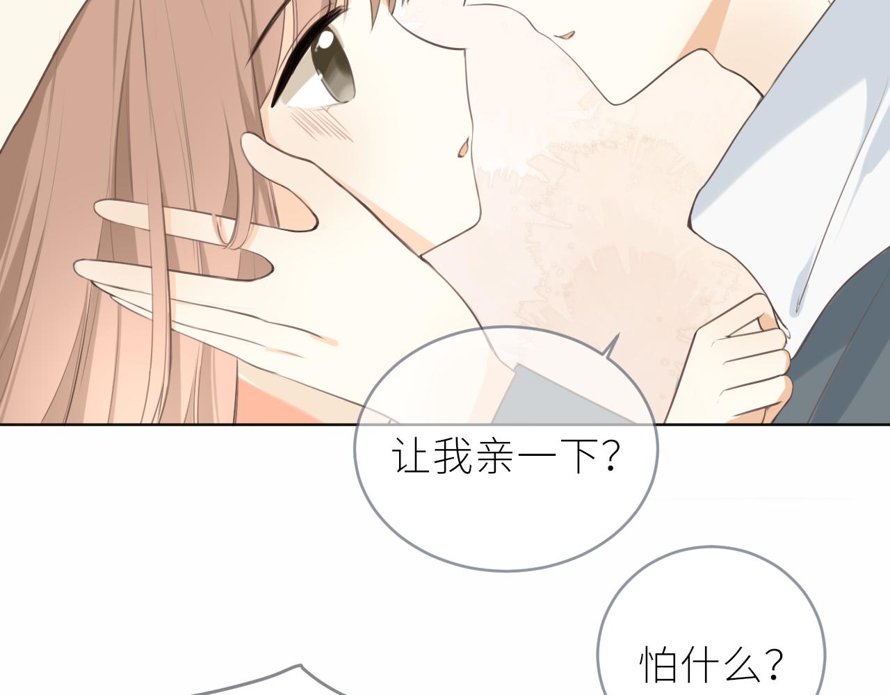 春节番外38