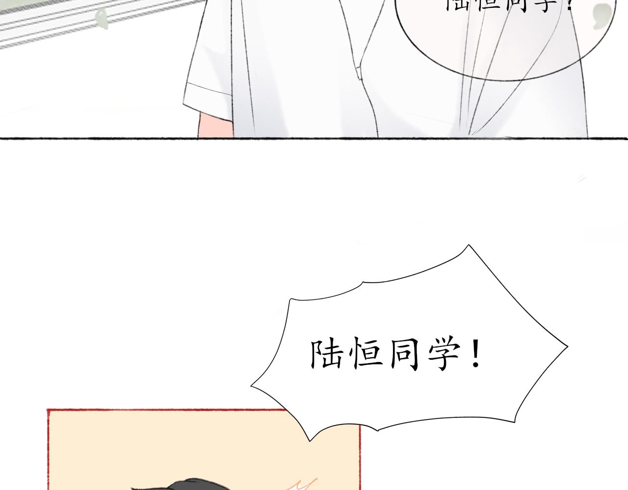 第五章 意料之外的事6