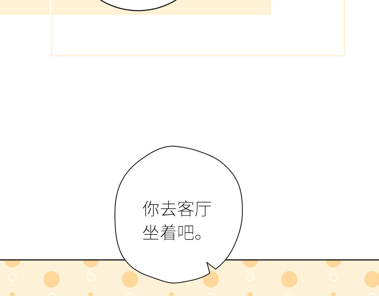 第39话  倾诉26