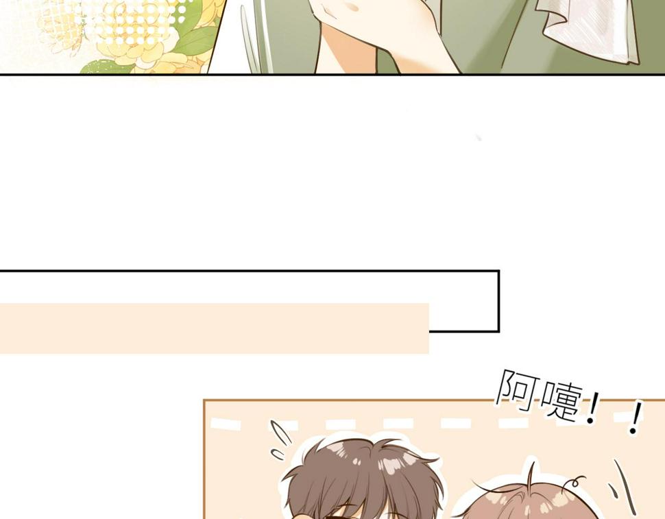 第45话  患得患失84
