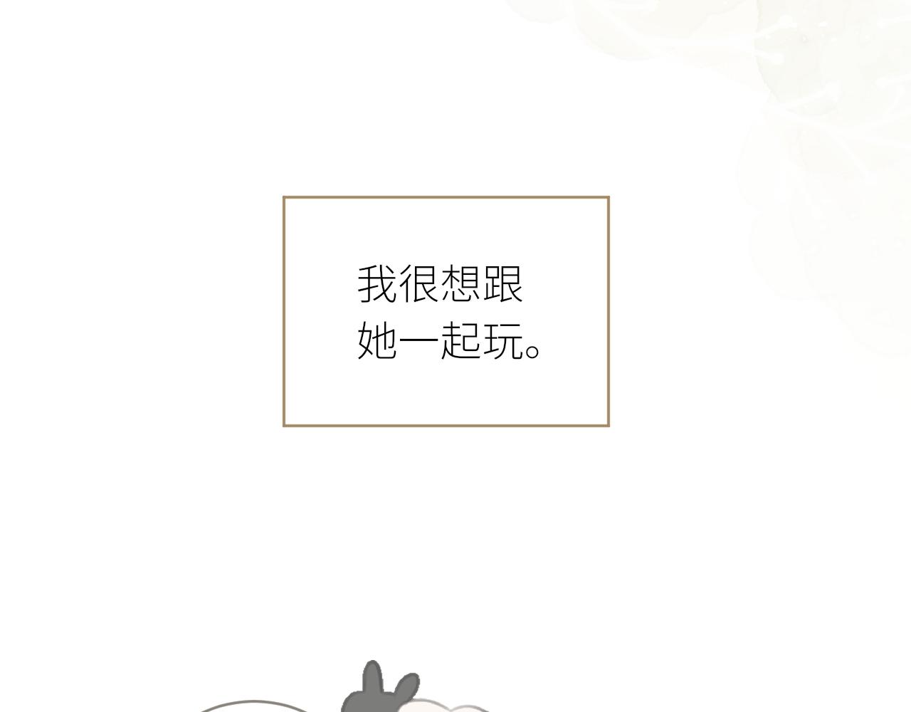 第32话不能说的话10