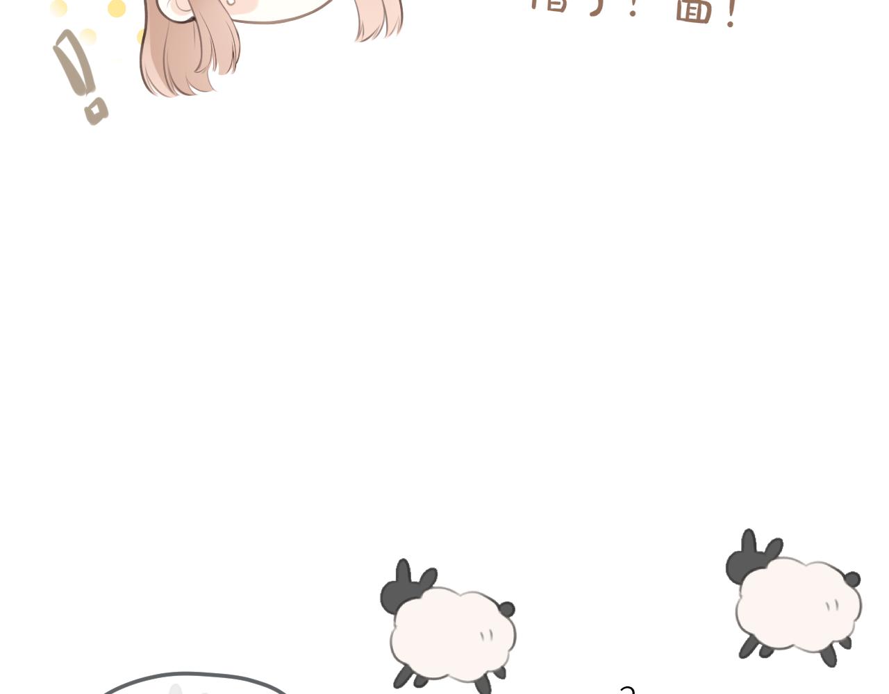第29话摸摸头87