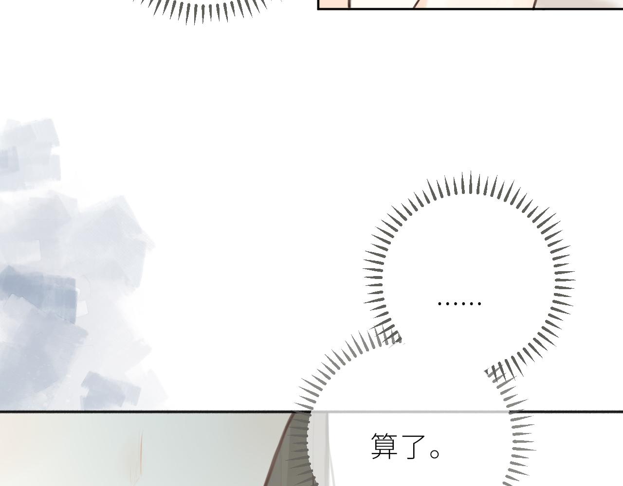 第35话 纠结与不安94