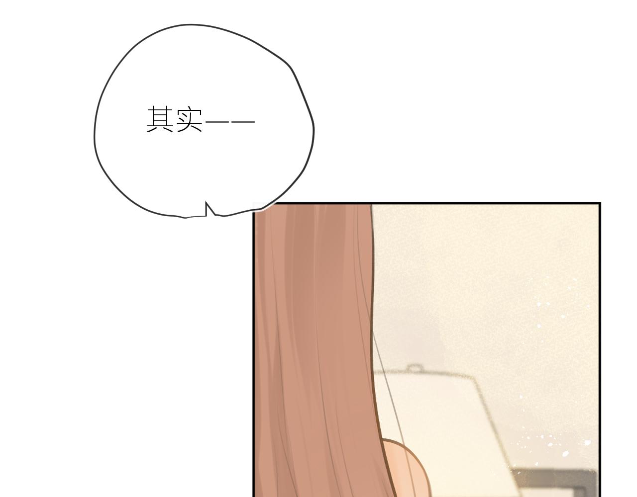 第40话 告白65