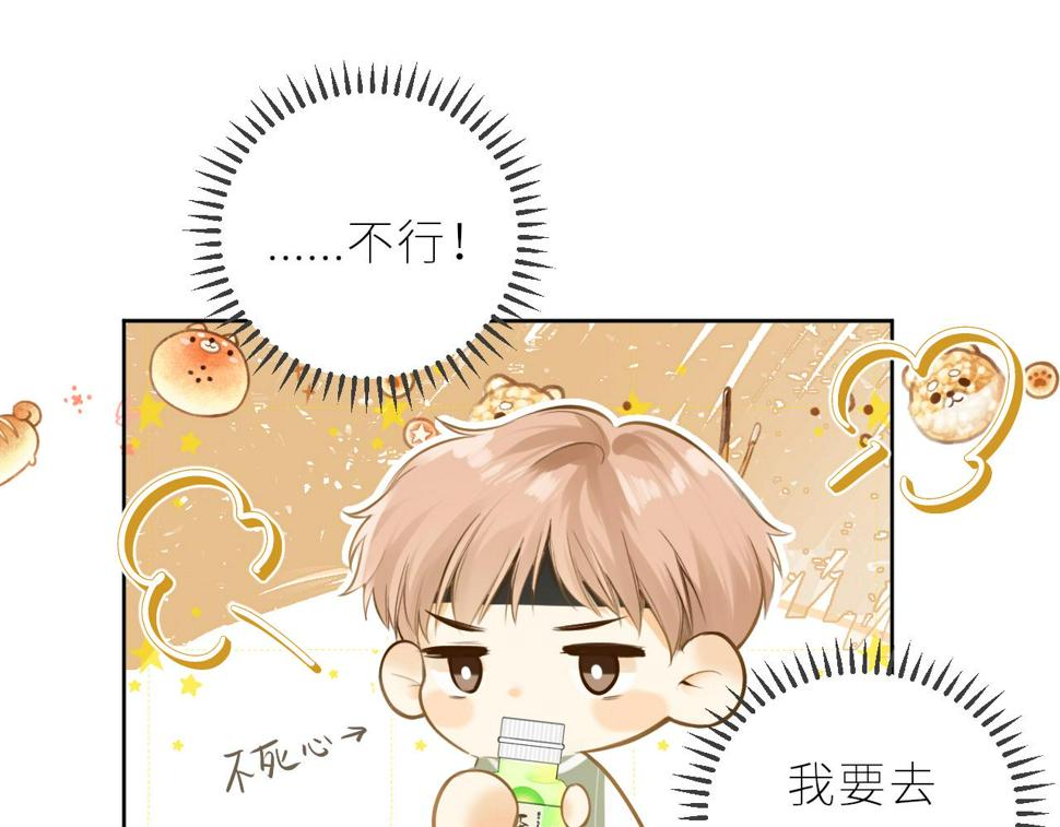 第45话  患得患失80