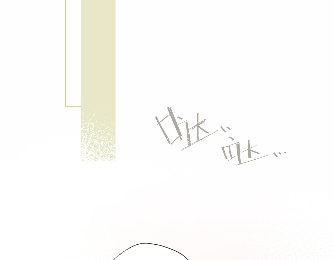 第31话各自的心思44
