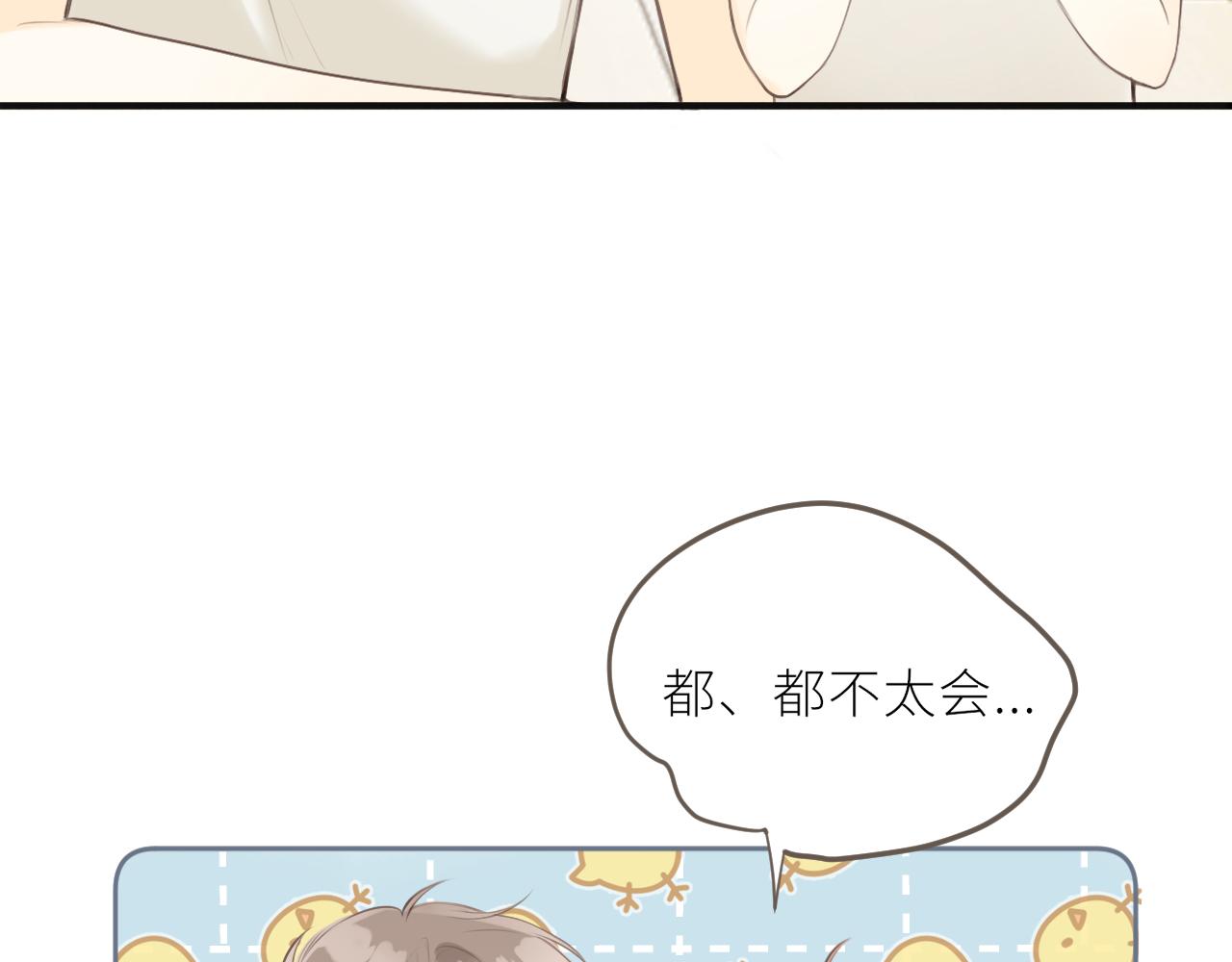 第34话好久不见！8