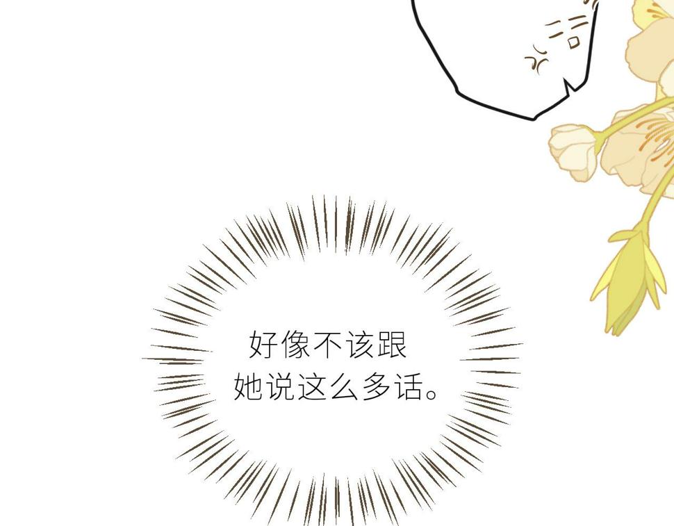 第45话  患得患失51