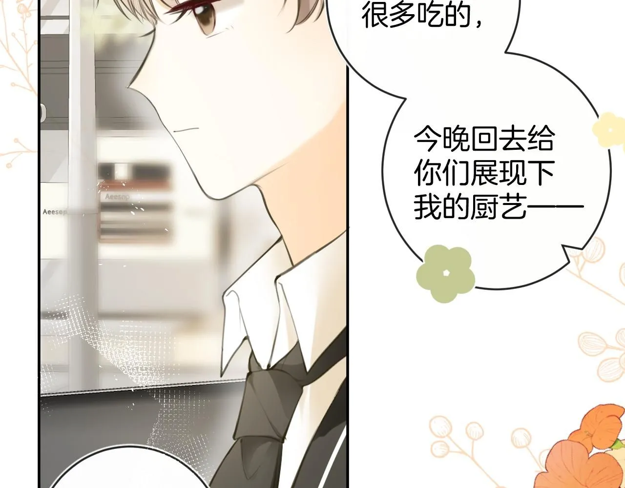 第49话  回家84