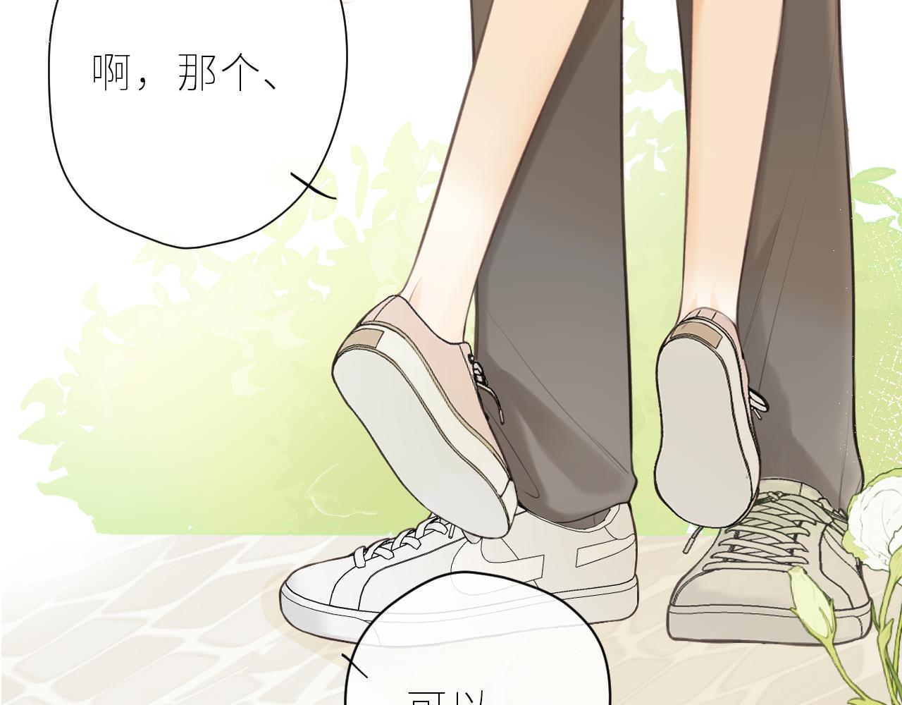 第37话  你们在做什么80