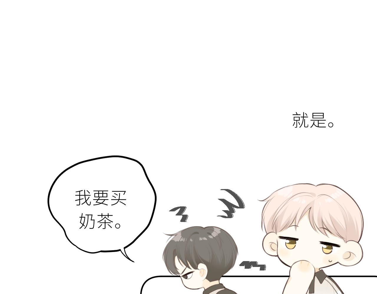 第32话不能说的话87