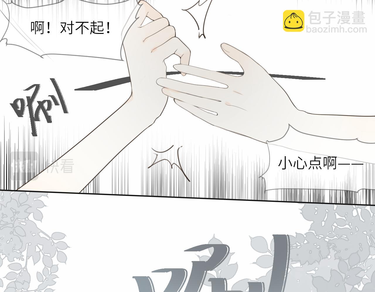 第15话 我陪你55