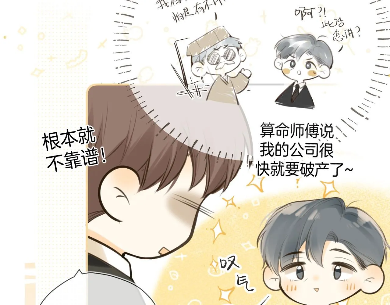 第49话  回家97