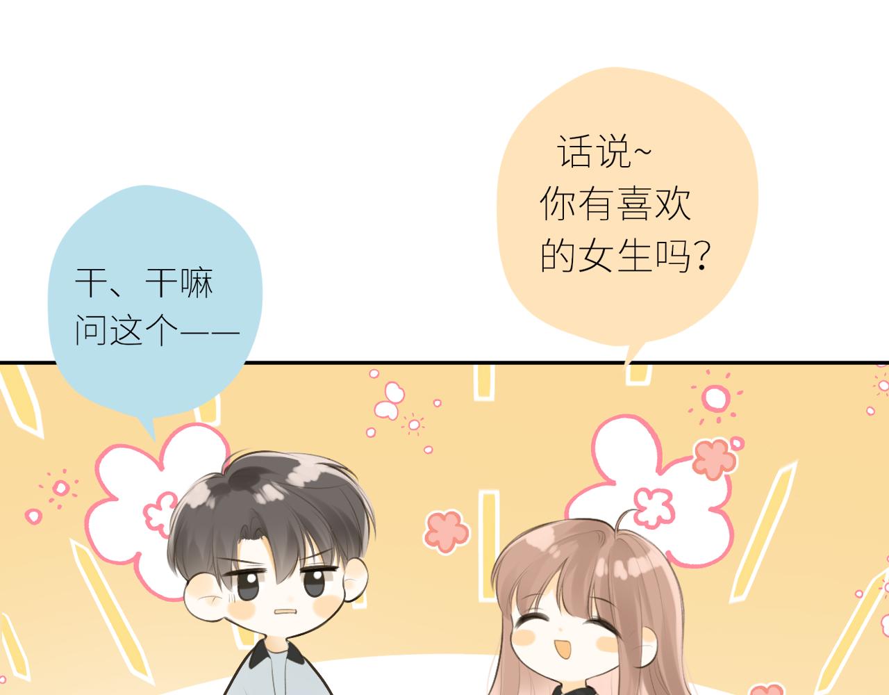 第42话  best one36
