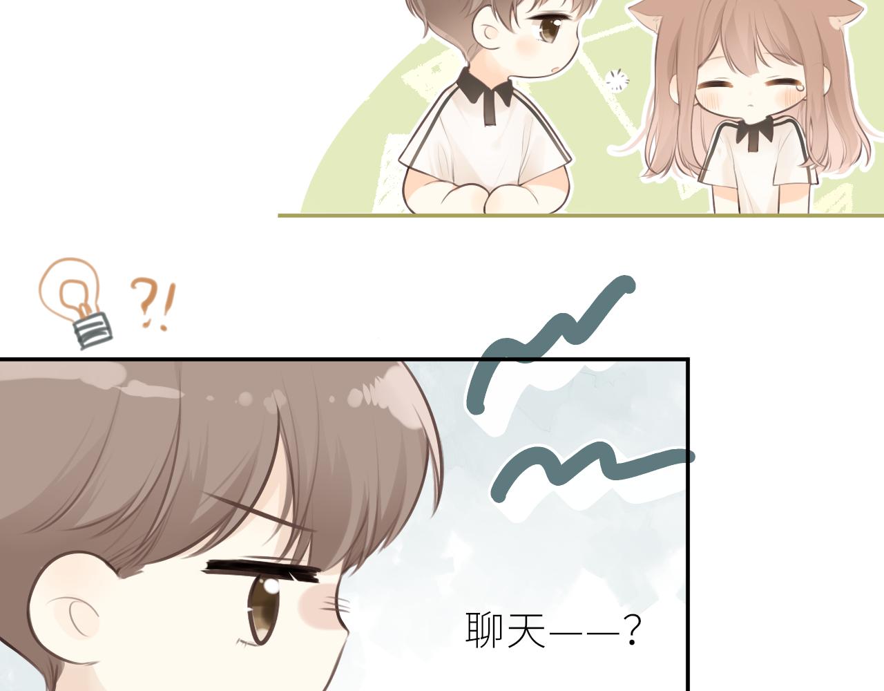 第34话好久不见！23