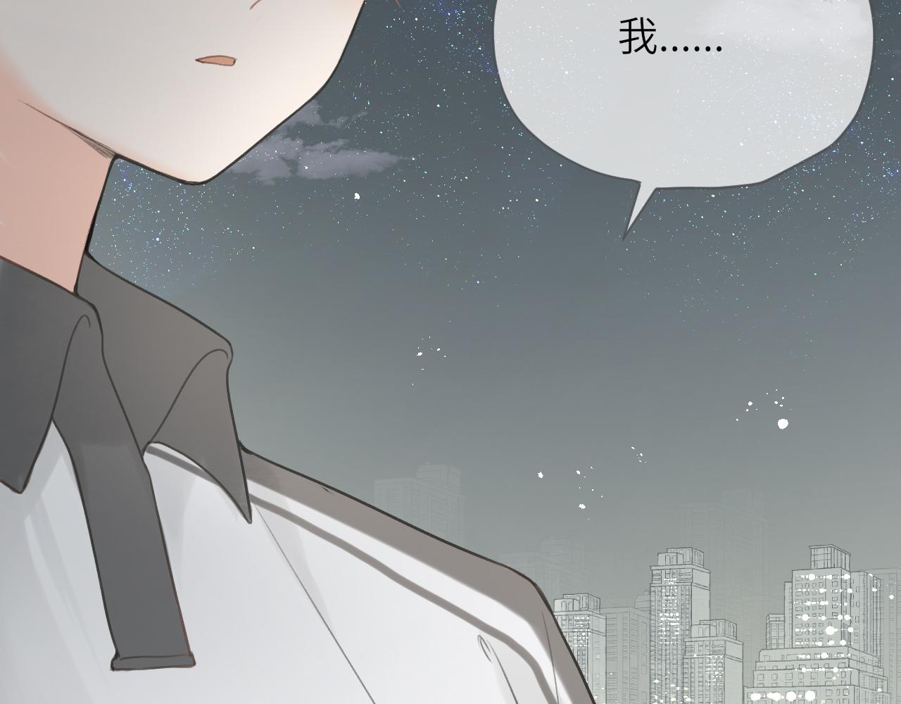 第16话  心意明了57